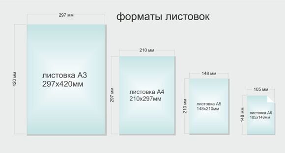 listovki1-1024x551